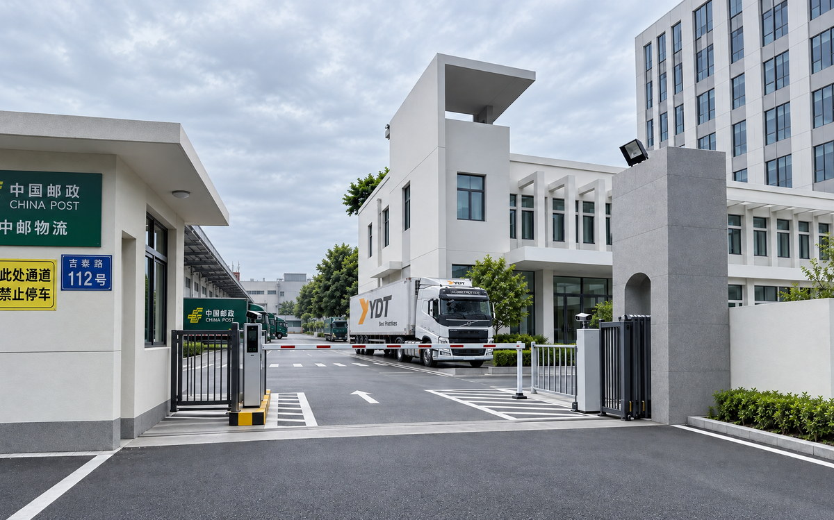 泉州总仓园区