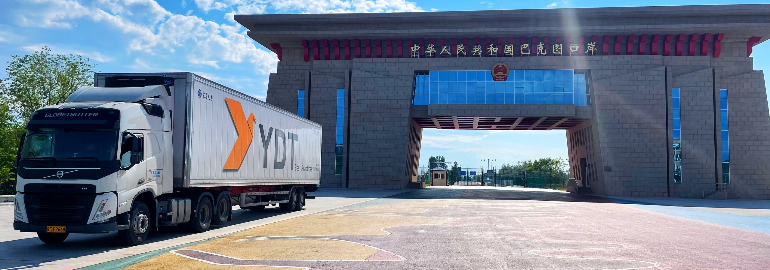 巴克图口岸出境