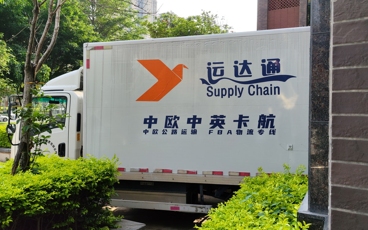 运达通 4.2 米厢车车身涂装